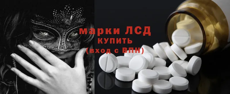 цены наркотик  дарк нет формула  Лсд 25 экстази ecstasy  Канаш 